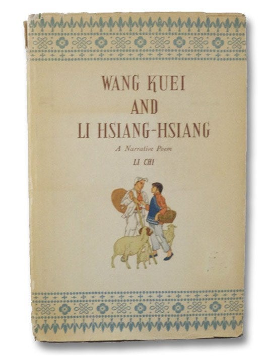 Item #2025590 Wang Kuei and Li Hsiang-Hsiang: A Narrative Poem. Li Chi, Yang Hsien-yi, Gladys Yang.