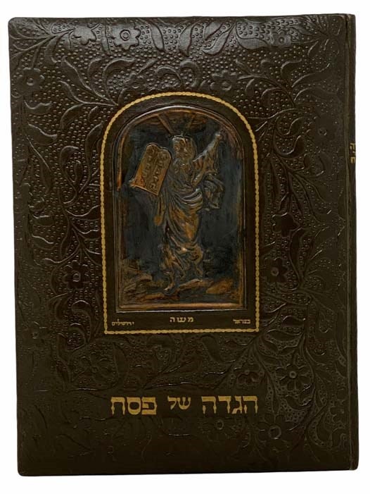 Item #2307803 Service for the First Nights of Passover [HEBREW AND ENGLISH]. Joesph Loewy, Joseph Guens.