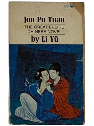 Item #2324586 Jou Pu Tuan: The Great Erotic Chinese Novel. Li Yu, Richard Martin