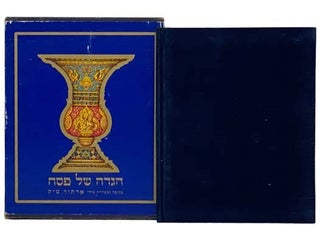 The Haggadah (ENGLISH AND HEBREW TEXT. Arthur Szyk, Cecil Roth.