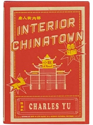 Item #2332486 Interior Chinatown. Charles Yu