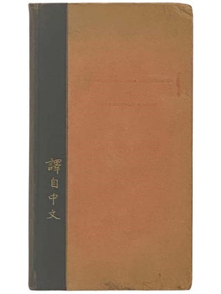 Item #2334816 Translations from the Chinese. Christopher Morley