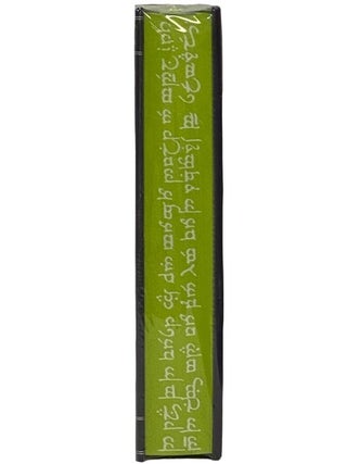 The Silmarillion: Illustrated by the Author Tolkien Illustrated ...