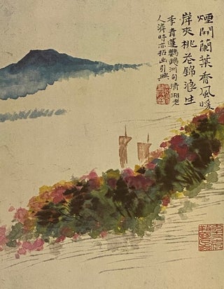 Studies in Connoisseurship: Chinese Paintings from the Arthur M. Sackler Collections in New York, Princeton and Washington, D.C.