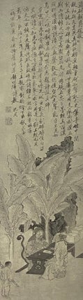 Studies in Connoisseurship: Chinese Paintings from the Arthur M. Sackler Collections in New York, Princeton and Washington, D.C.