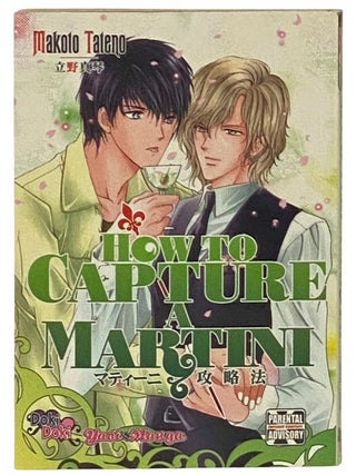 Item #2352104 How to Capture a Martini. Makoto Tateno