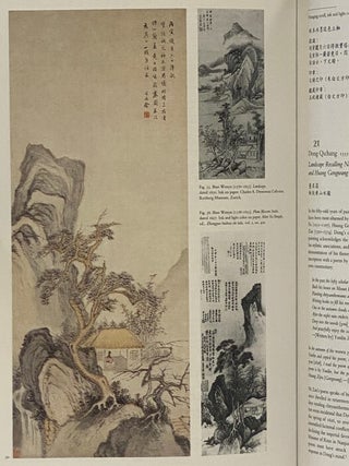 The Jade Studio: Masterpieces of Ming and Qing Painting and Calligraphy from the Wong Nan-p'ing Collection