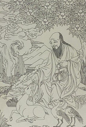 The Encyclopedia of Tibetan Symbols and Motifs