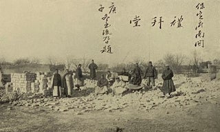 China's Book of Martyrs: A Record of Heroic Martyrdoms and Marvelous Deliverances of Chinese Christians During the Summer of 1900