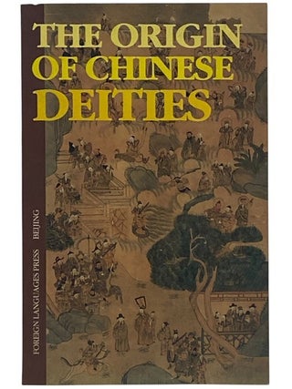 Item #2354397 The Origin of Chinese Deities. Cheng Manchao, Chen Dezhen, Fang Zhiyun, Feng Huaxiu